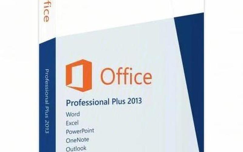 office 2013 密钥(office2013密钥 显示不适用此版本)-第1张图片-铖浩科技
