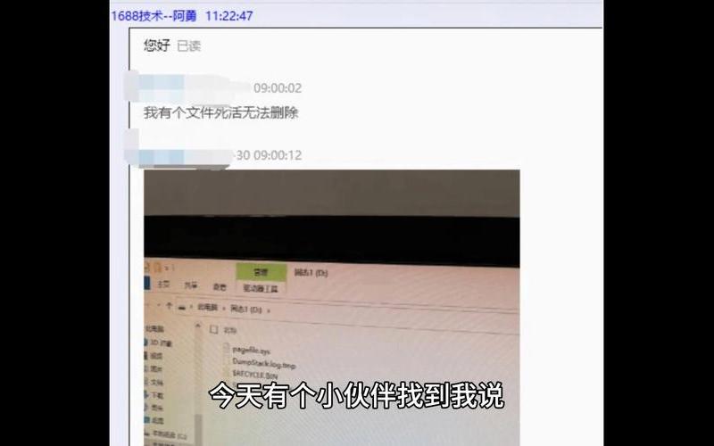 移动硬盘无法格式化(移动硬盘无法格式化怎么解决)-第1张图片-铖浩科技