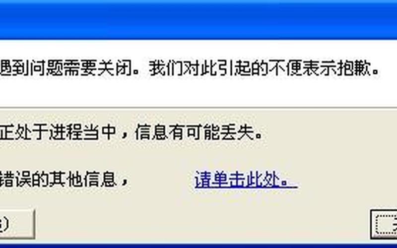 itunes安装后打不开(itunes安装后打不开怎么办)-第1张图片-铖浩科技