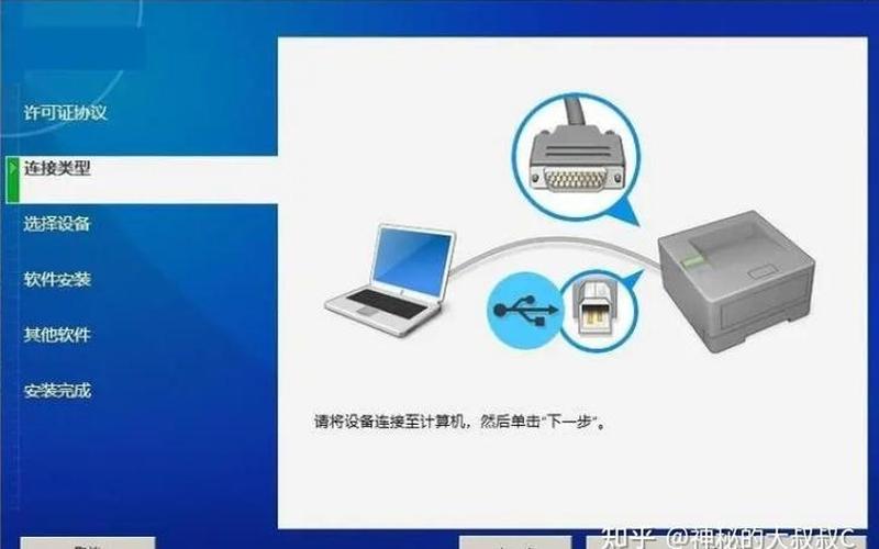 联想官方网站驱动下载(联想官方网站驱动下载不了)-第1张图片-铖浩科技