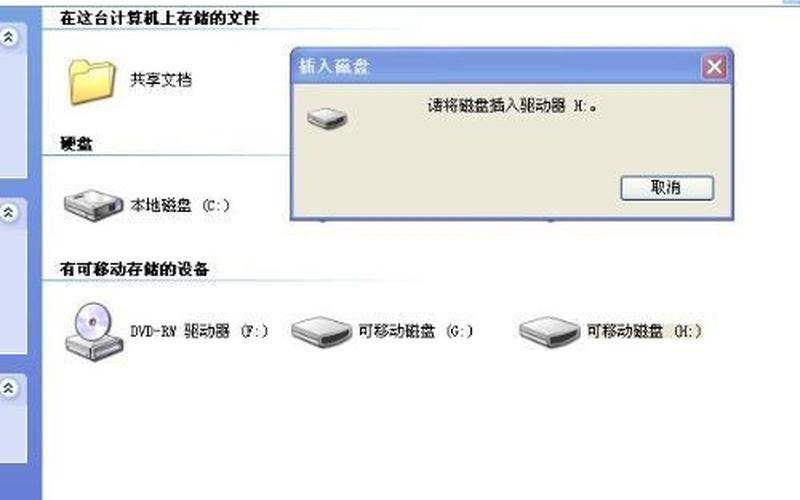 sd卡根目录在哪里(sd卡根目录在哪里找)-第1张图片-铖浩科技