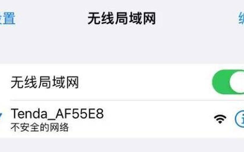 连接路由器无法上网(光猫百兆口连接路由器无法上网)-第1张图片-铖浩科技