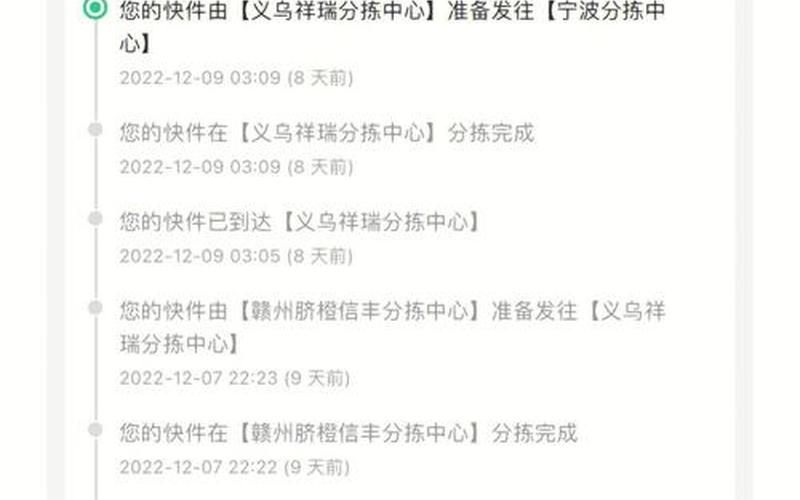 京东手机号查物流(京东手机号查物流 *** 号码)-第1张图片-铖浩科技