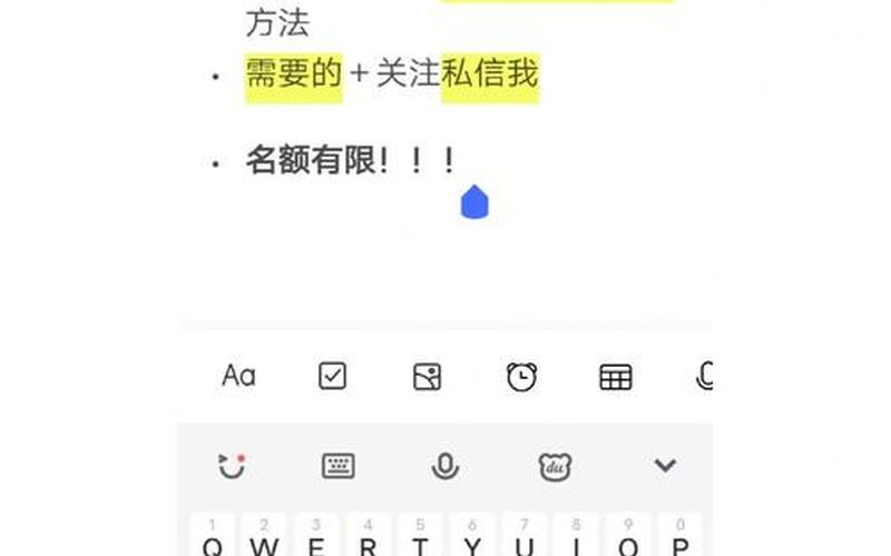 永久免费空间(永久免费空间申请)-第1张图片-铖浩科技