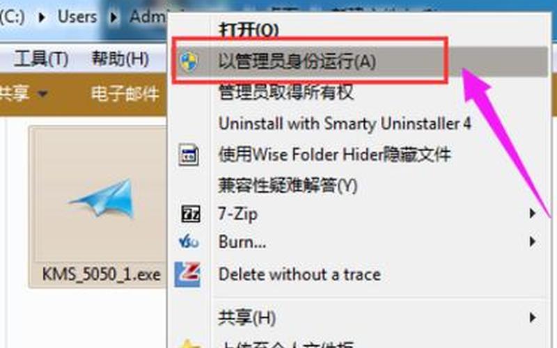 小马哥激活工具(小马哥激活工具官网下载)-第1张图片-铖浩科技