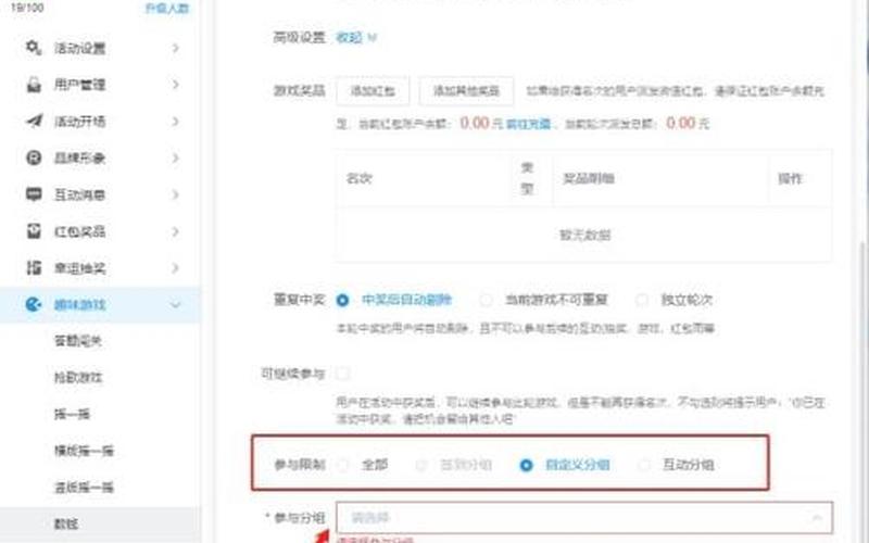 中国互动游戏中心(中国互动游戏中心平台还可以用吗)-第1张图片-铖浩科技