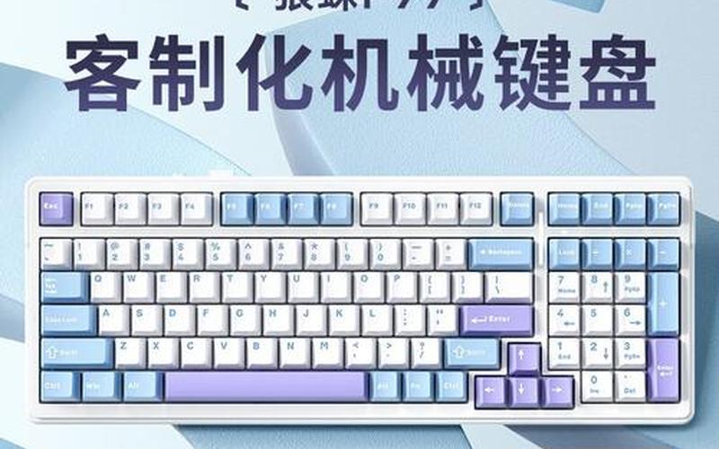 机械键盘的好处(机械键盘的好处和坏处)-第1张图片-铖浩科技