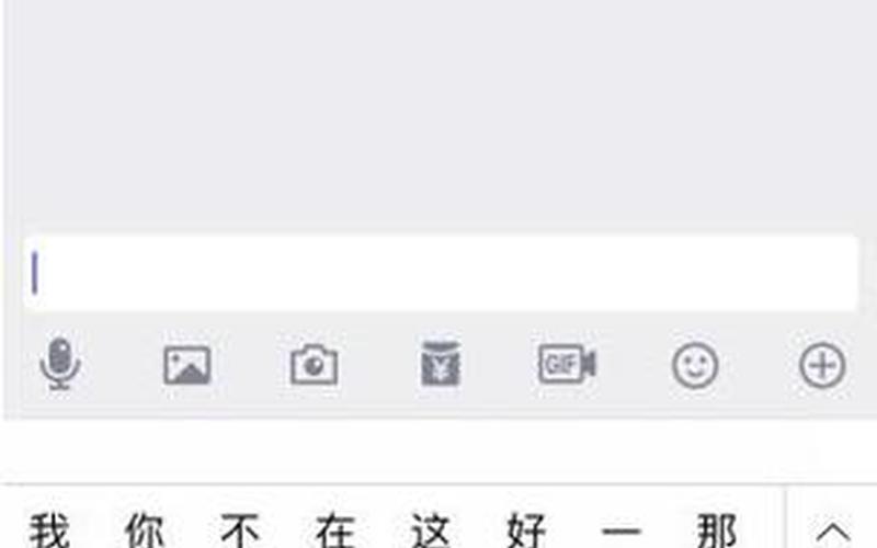 qq怎么群发消息(手机qq怎么群发消息)-第1张图片-铖浩科技