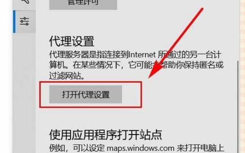 ie打不开(ie打不开二级页面)-第1张图片-铖浩科技