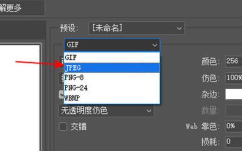 tif格式怎么打开(.tif文件怎么打开)-第1张图片-铖浩科技