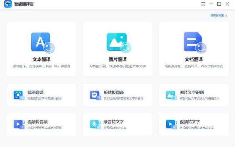 office2007兼容包下载(office2003-2007兼容包下载)-第1张图片-铖浩科技
