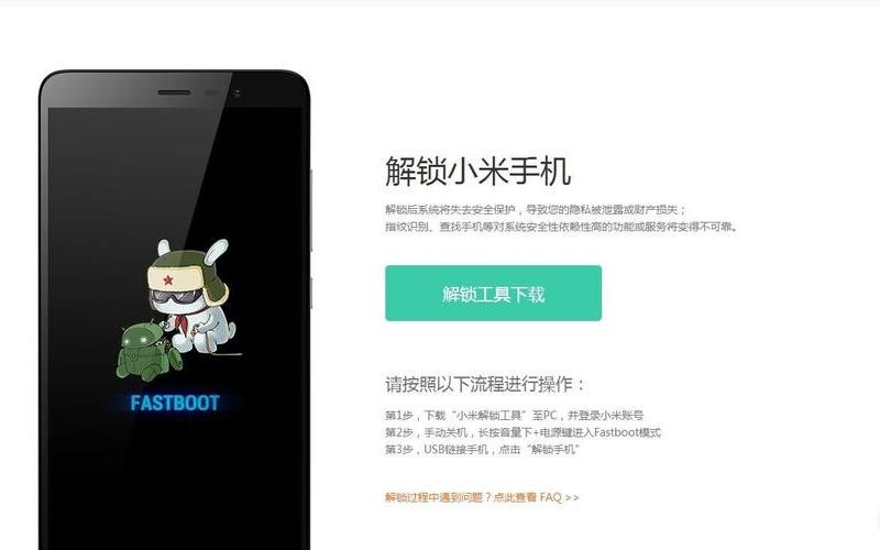 小米怎么连接电脑(小米怎么连接电脑刷机)-第1张图片-铖浩科技