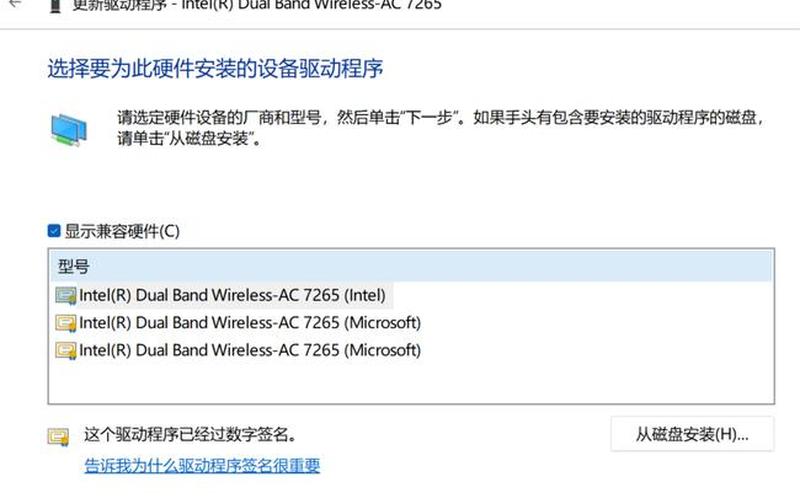 windows8驱动(windows8驱动windows7兼容吗)-第1张图片-铖浩科技