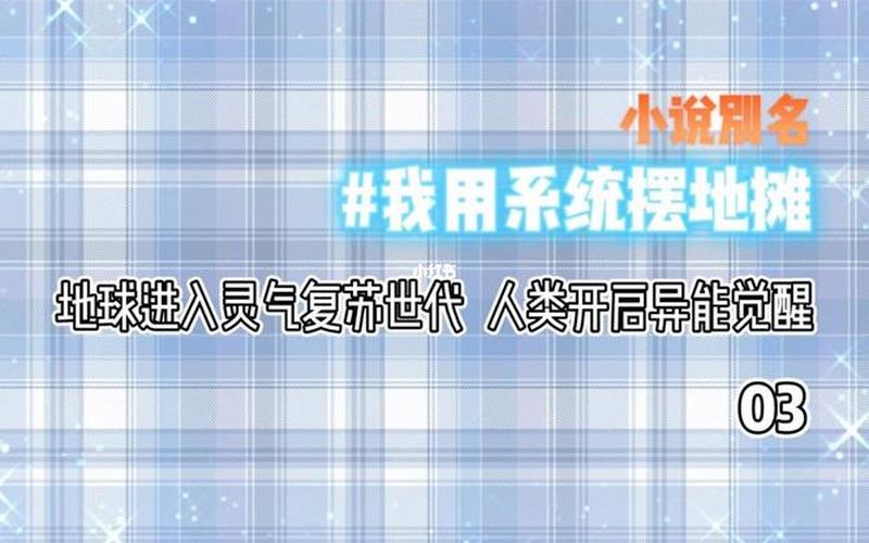 WIFI推荐(WiFi推荐小说)-第1张图片-铖浩科技