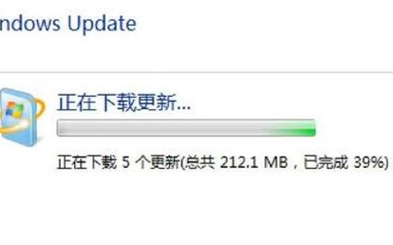 win7中文语言包下载(win7中文语言包下载地址)-第1张图片-铖浩科技