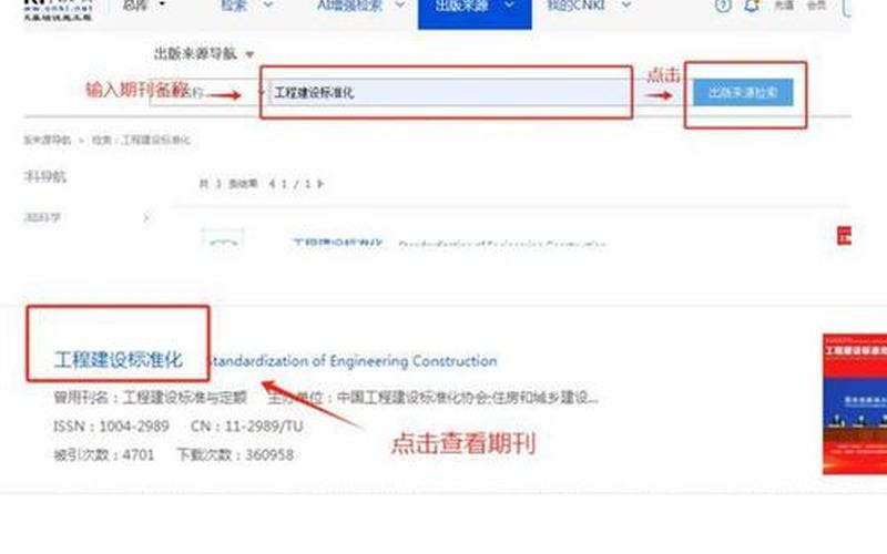 维普浏览器(维普浏览器手机版本)-第1张图片-铖浩科技