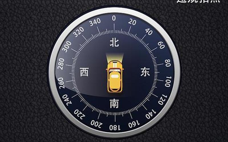 电子狗功能(电子狗功能是啥)-第1张图片-铖浩科技