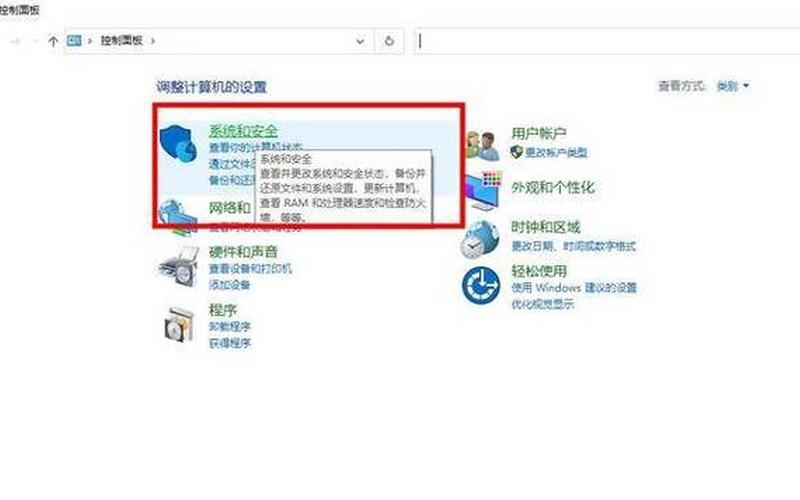 回收站清空后如何恢复(回收站清空后如何恢复数据)-第1张图片-铖浩科技