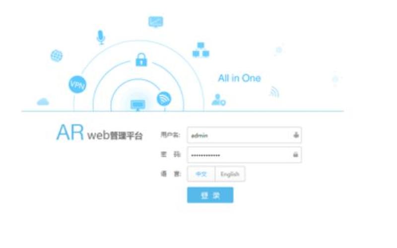 hub系统(hub系统登录入口)-第1张图片-铖浩科技