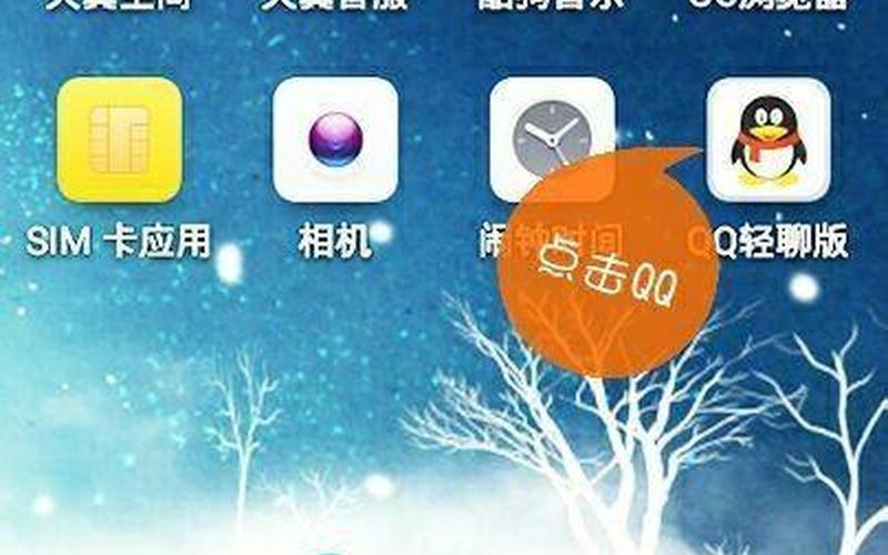 qq改密(qq改密码手机号换了怎么办)-第1张图片-铖浩科技