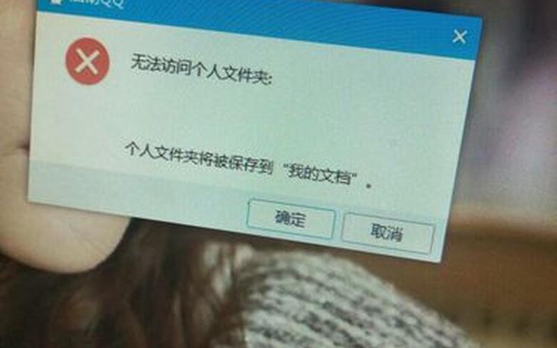 qq面板空间打不开(qq面板上空间打不开)-第1张图片-铖浩科技