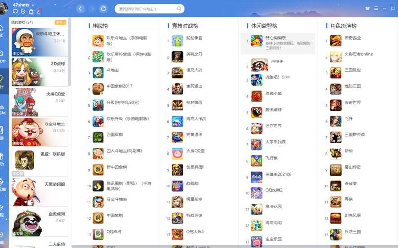 qq游戏大厅双开(qq游戏大厅双开 *** )-第1张图片-铖浩科技