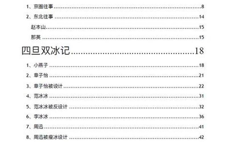 421完整版百度云(421完整版百度网盘)-第1张图片-铖浩科技