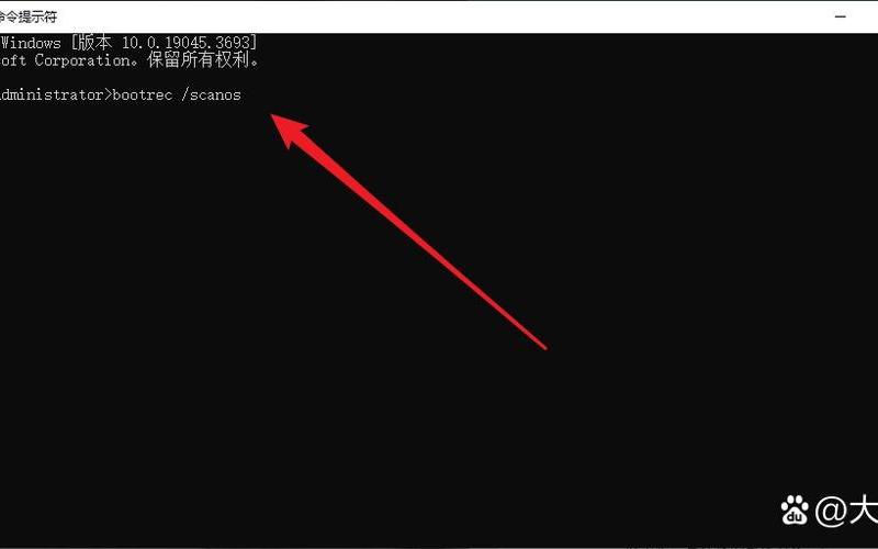 win7 gho(win7 ghost后无法启动)-第1张图片-铖浩科技