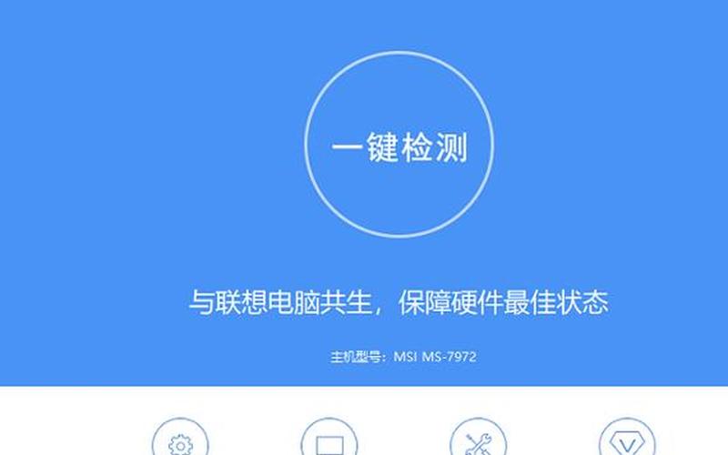 联想笔记本驱动下载(联想笔记本驱动下载17uoo)-第1张图片-铖浩科技