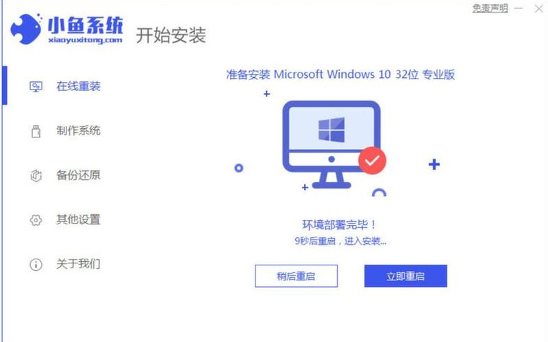 华硕台式机重装系统(华硕台式电脑重装)-第1张图片-铖浩科技