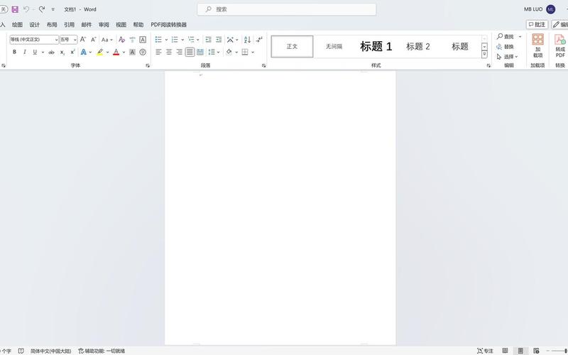 首页不显示页码(怎样首页不显示页码)-第1张图片-铖浩科技