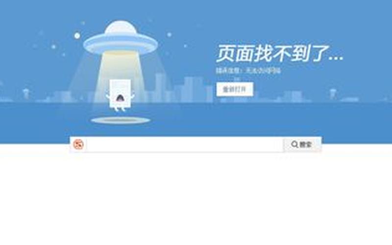 搜狗高速浏览器(搜狗高速浏览器无法卸载)-第1张图片-铖浩科技