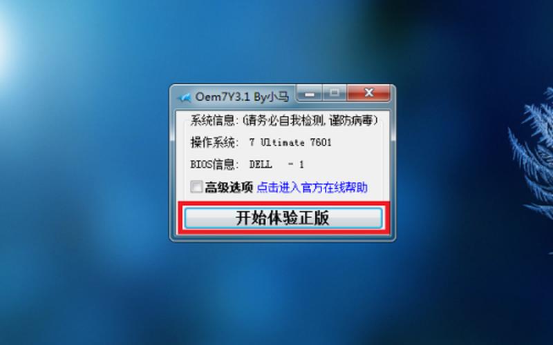 副本不是正版(副本不是正版还能用吗)-第1张图片-铖浩科技