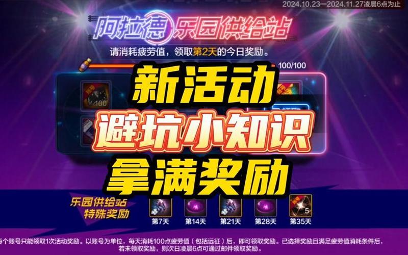 dnf盒子双开(dnf多玩盒子双开同步好用吗)-第1张图片-铖浩科技