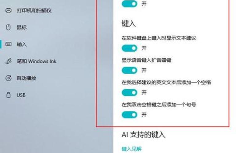 win10新功能(windows1021h1新功能)-第1张图片-铖浩科技