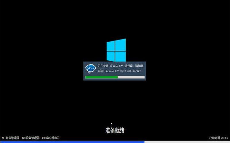 电脑操作系统下载(电脑操作系统安装包)-第1张图片-铖浩科技