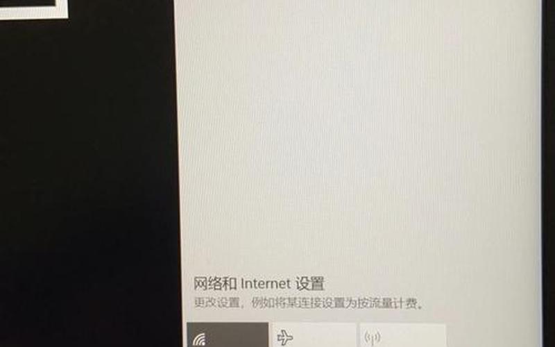 无线适配器或访问点有问题(无线适配器或访问点有问题win10)-第1张图片-铖浩科技