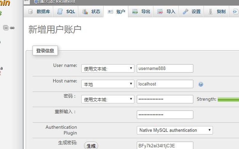phpmyadmin 下载(phpmyadmin下载安装教程)-第1张图片-铖浩科技