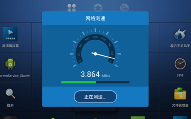 电脑测速软件(电脑测速软件有哪些)-第1张图片-铖浩科技