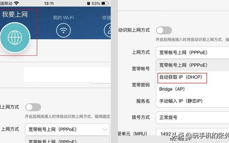 荣耀路由器(荣耀路由器登录入口)