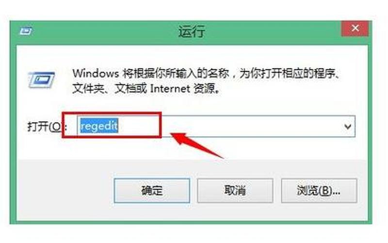 u盘不显示盘符(u盘不显示盘符,里面的文件会不会丢)-第1张图片-铖浩科技