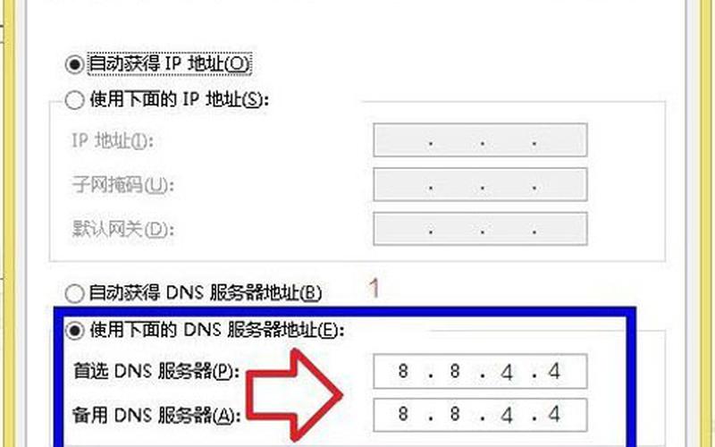 win8 *** 激活(win8.1怎么 *** 激活)-第1张图片-铖浩科技