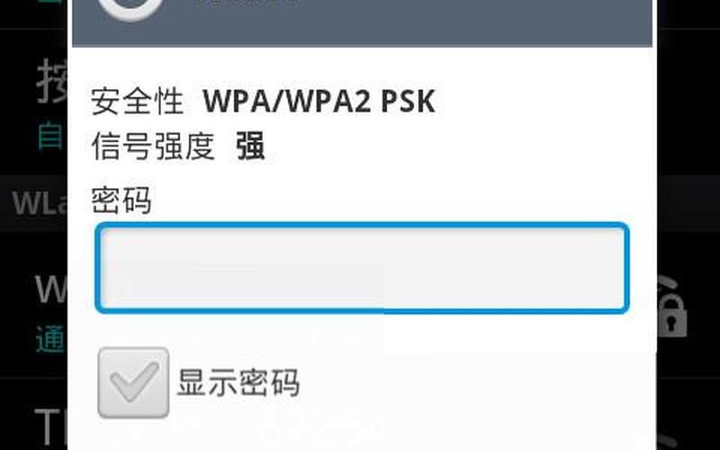 xp设置wifi热点(winxp如何设置wifi热点)-第1张图片-铖浩科技