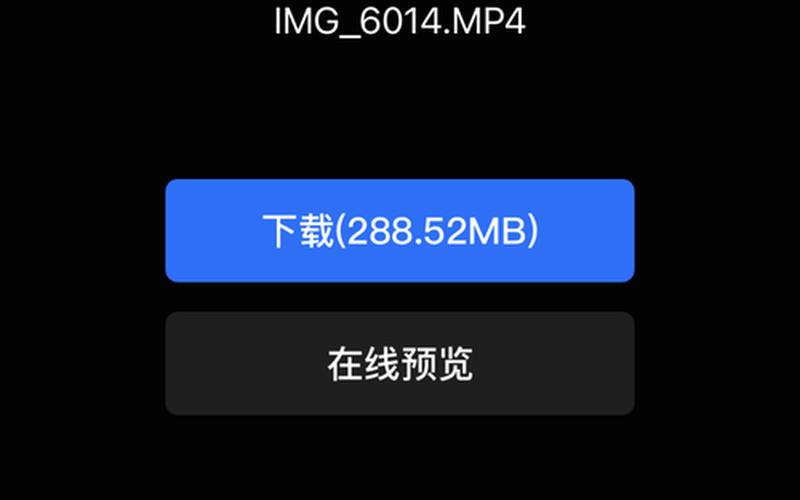 qq视频截图(qq视频截图的时候对方有提示吗)-第1张图片-铖浩科技
