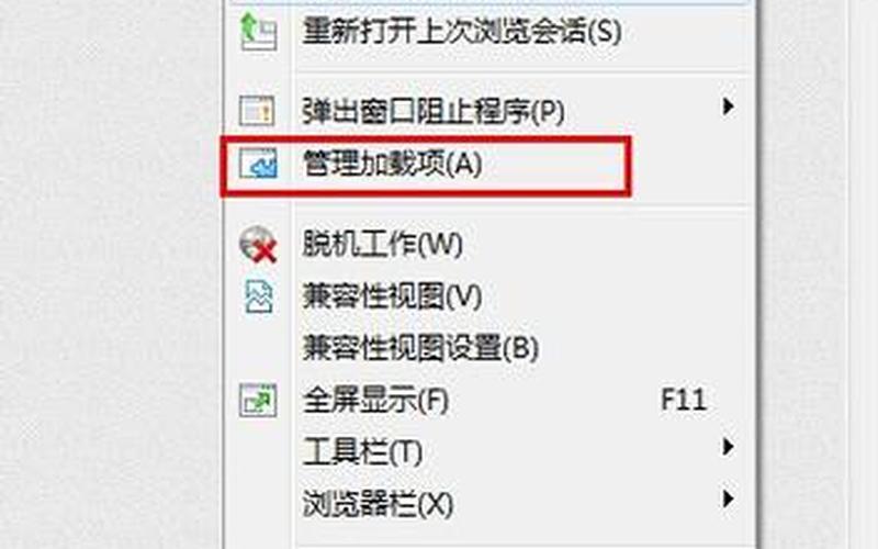 ie在线修复(internet explorer修复工具)-第1张图片-铖浩科技