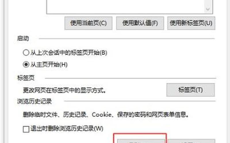 win10浏览器(win10浏览器点击下载没反应)-第1张图片-铖浩科技