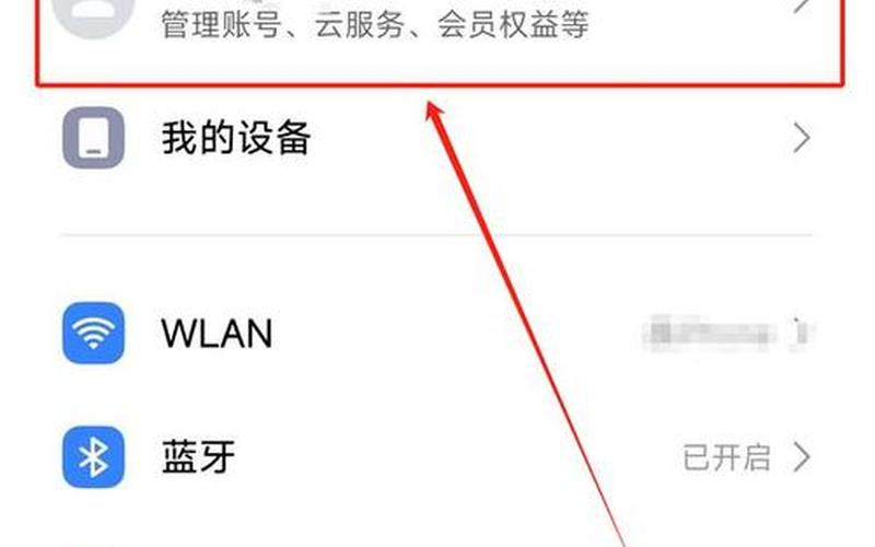 手机服务密码查询(手机服务密码查询在哪里)-第1张图片-铖浩科技