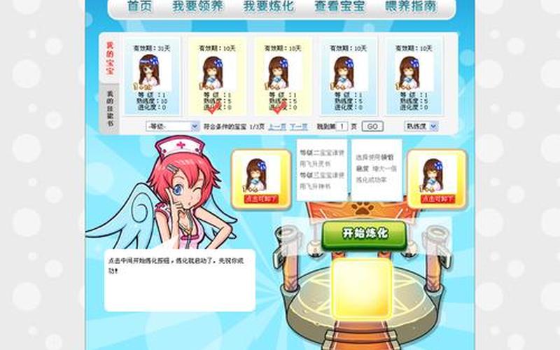 qq 蓝钻(qq蓝钻官网)-第1张图片-铖浩科技