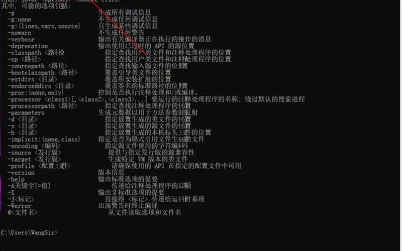 javac不是内部或外部命令(javac不是内部或外部命令怎么回事)-第1张图片-铖浩科技
