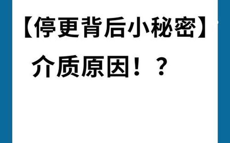 无法停止通用卷(无法停止通用卷设备,因为某一程序仍在访问它)-第1张图片-铖浩科技